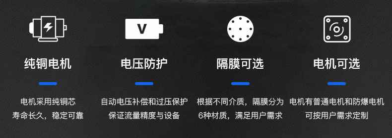 泉州张航短信营销平台有限公司电动隔膜泵优势所在